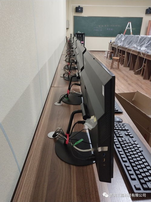 普洱三鑫科技 青少年校外活动中心计算机网络教室设备项目